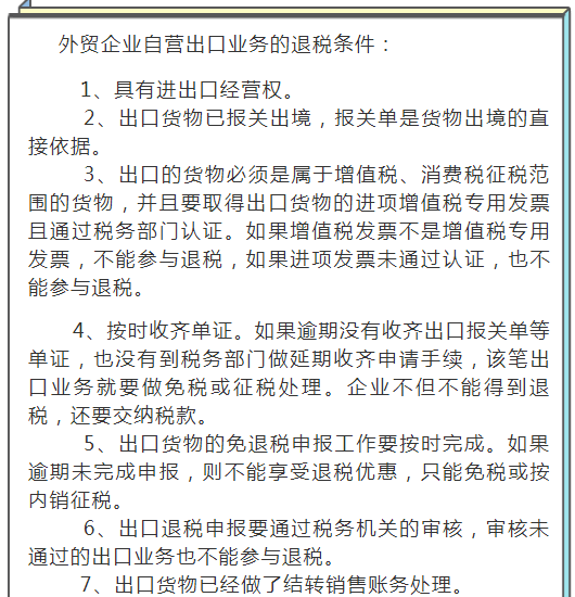 发台湾散货拼柜航线