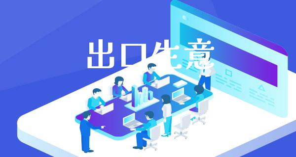 广东至澳洲亚马逊散货拼柜