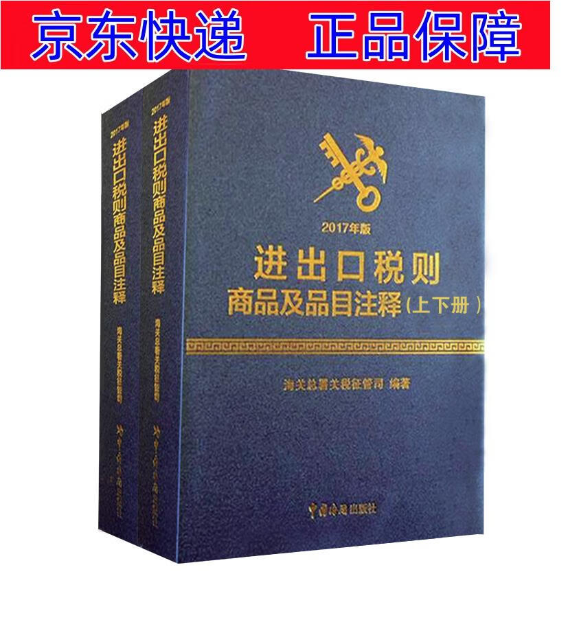 拼柜英语缩写