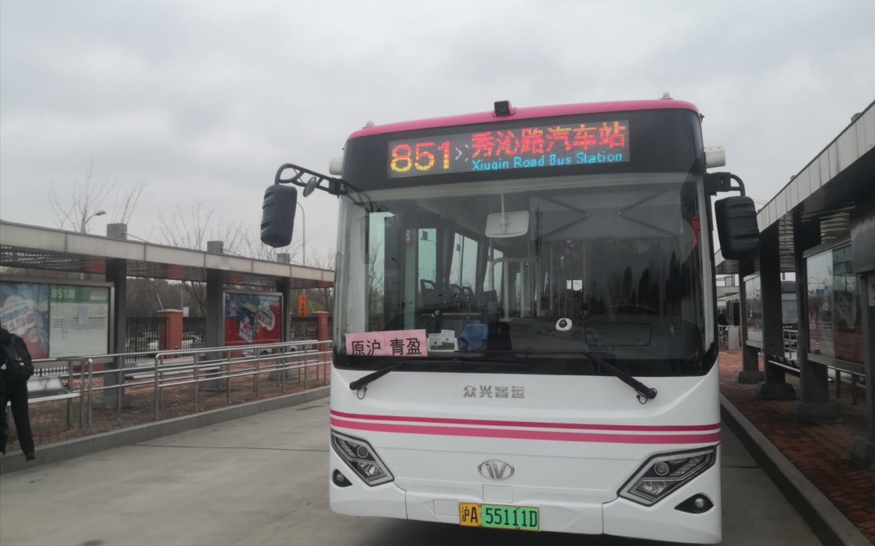 教师拼柜