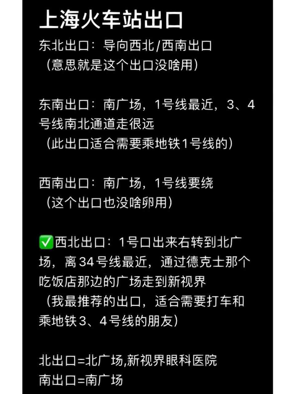帮客人拼柜