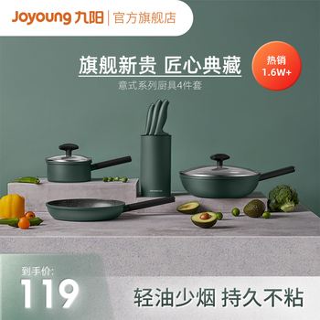 装修拼柜