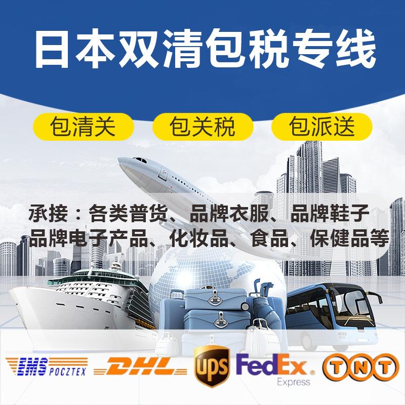 关于无锡非洲包税双清专线的信息