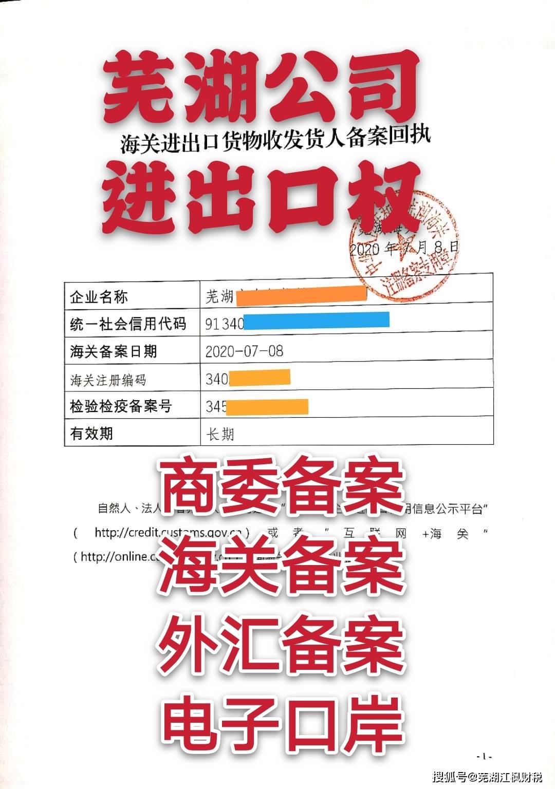 黑白斗柜