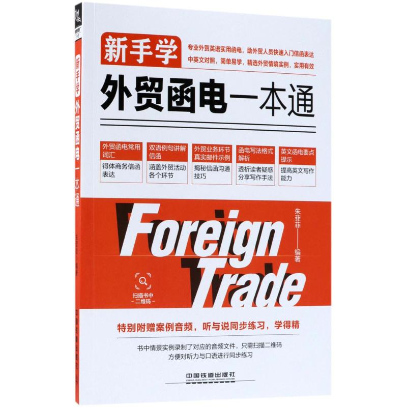 没有进出口权
