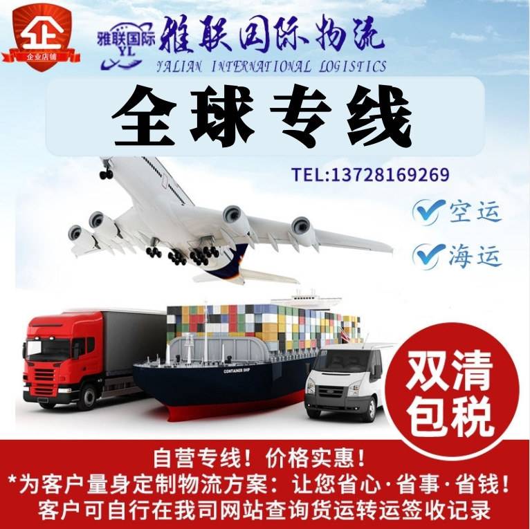 包含韩国海运货代稀土出口的词条