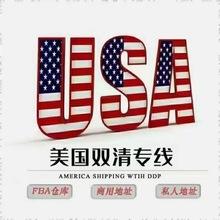 碳纤维拼柜