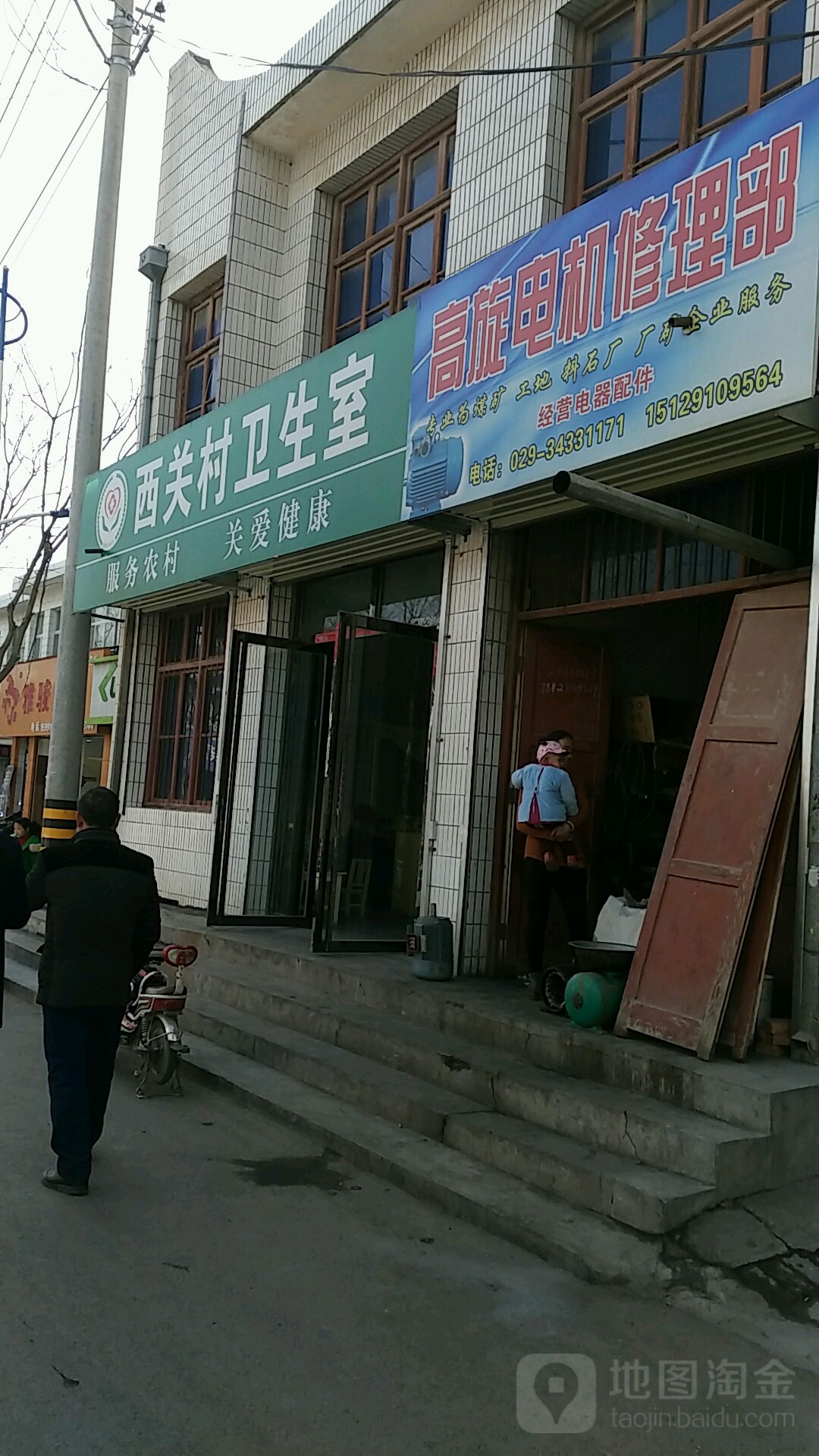 用拼装拼迷你保险柜