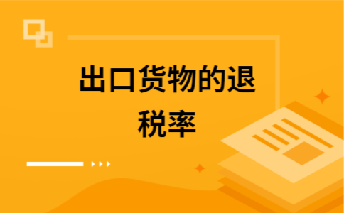 拼角柜体