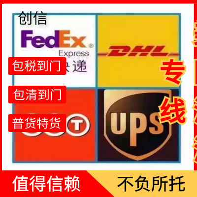 浙江台湾散货拼柜费用标准