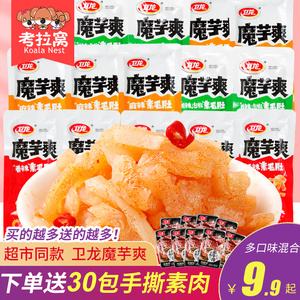 台海拼柜