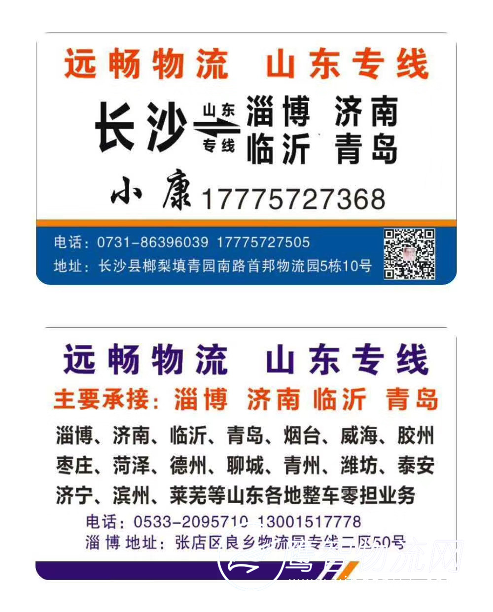白色柜体配门
